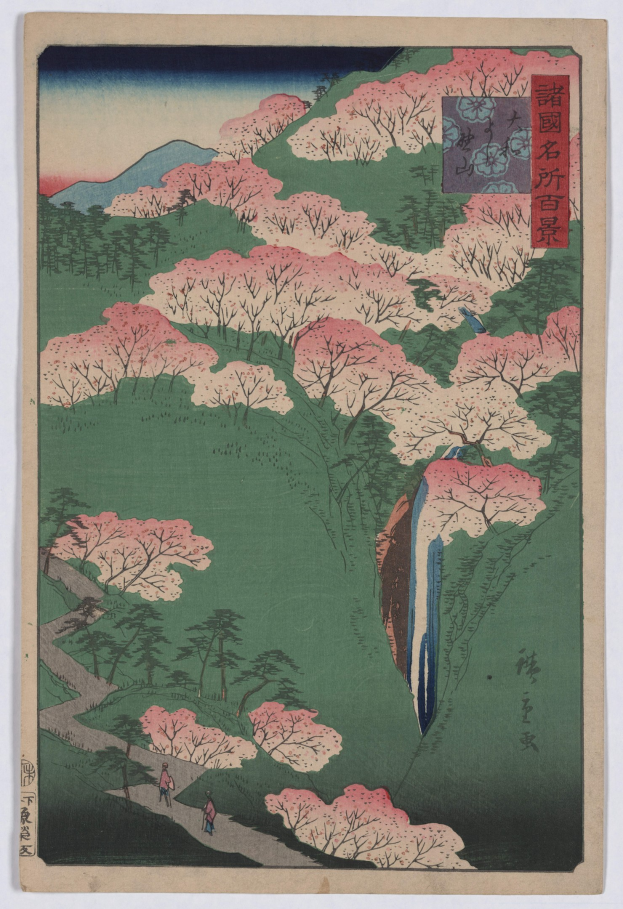 Japanisches Holzschnittbild von Kirschblüten in voller Blüte mit einem Wasserfall, der einen Hügel hinunterfließt, grünen Bäumen, einem blauen Himmel und Menschen, die einen Pfad entlanggehen.