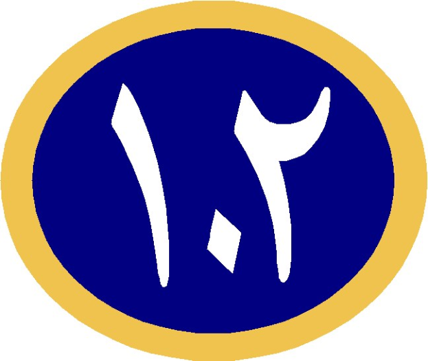 Blau-gelbes Logo des West Bromwich Albion Football Club auf einem weißen Hintergrund, das einen blauen Kreis mit gelber Umrandung, eine weiße Silhouette einer Person in einem weißen Hemd und blauen Jeans mit ausgebreiteten Armen und einen gelben Rand zeigt.