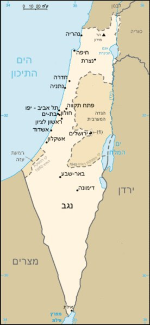 Ein Plakat mit einer detaillierten Karte Israels mit geografischen Merkmalen, Stadtnamen und bilingualem (Englisch und Hebräisch) Text.