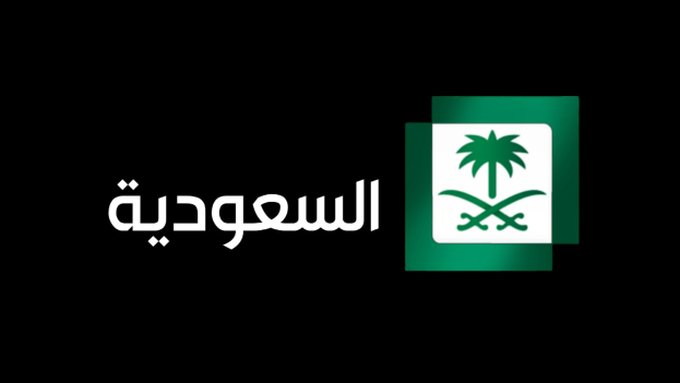 Logo der Saudi Aramco mit einer grünen und weißen Palme auf einem weißen Hintergrund mit arabischer Schrift 'Saudi-Arabien' darunter.