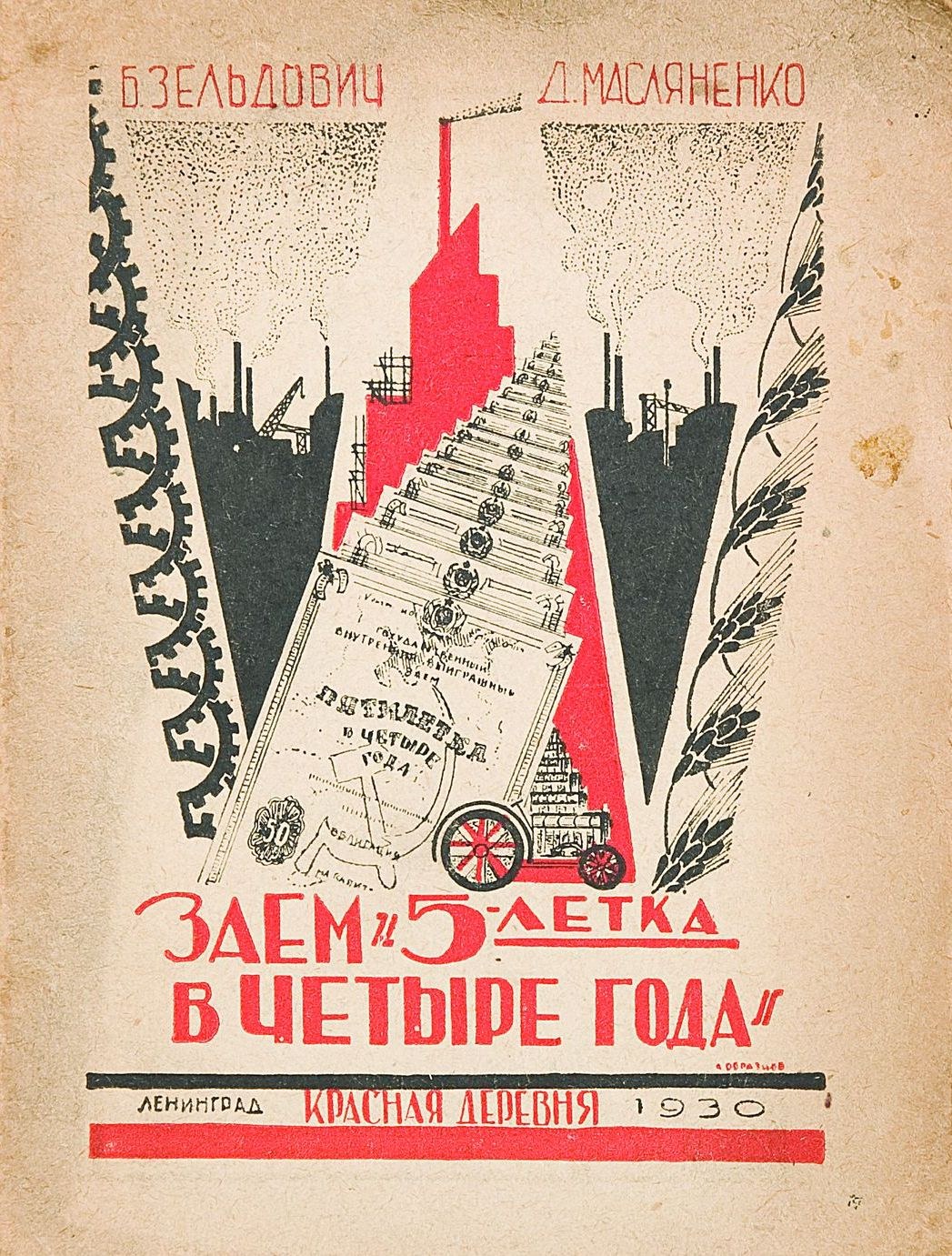 "Es muss gemacht werden, Fedya, es muss!" - und andere Zitate, die dein Gedächtnis auf die Probe stellen werden: Tests USSR
