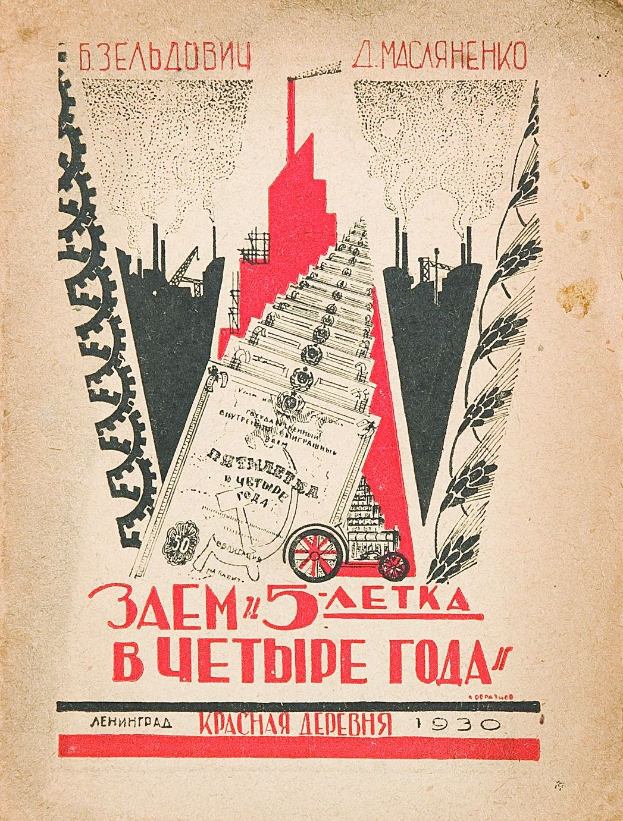 "Es muss gemacht werden, Fedya, es muss!" - und andere Zitate, die dein Gedächtnis auf die Probe stellen werden: Tests USSR